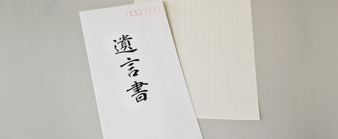 ポイントは、「自社株をどうするか」 ~賢い事業承継を考える~