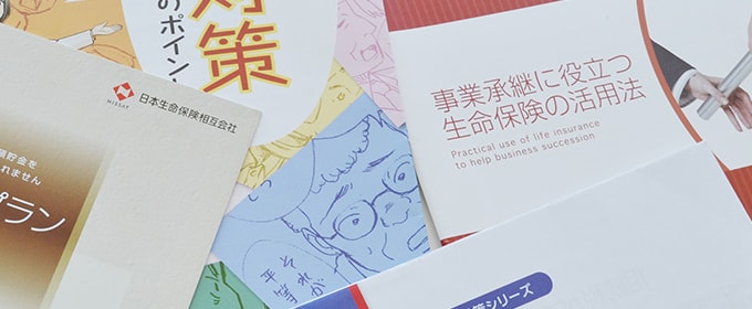 生命保険金は、相続放棄しても受け取れる~相続と生命保険~