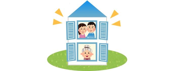 税理士でも迷う。しかしメリット大の「小規模宅地の特例」(居住用)