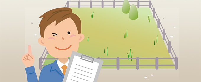 土地の再評価で、20億円の相続税を 10億円に!
